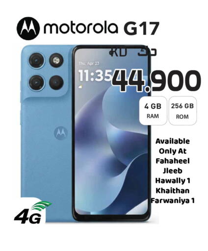 available at Grand Hyper in Kuwait - Jahra Governorate