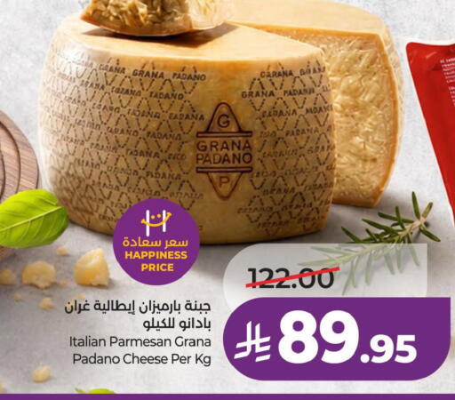 available at LULU Hypermarket in KSA, Saudi Arabia, Saudi - Al Khobar