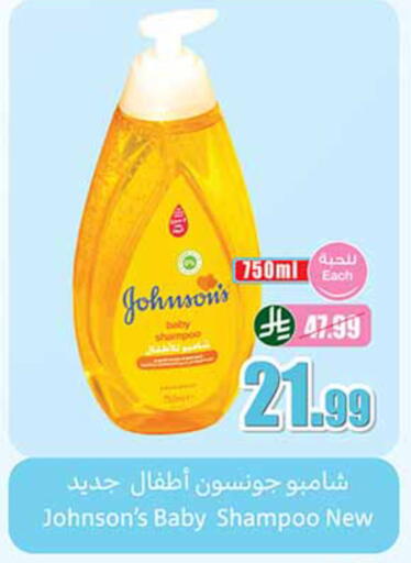 available at Othaim Markets in KSA, Saudi Arabia, Saudi - Al-Kharj