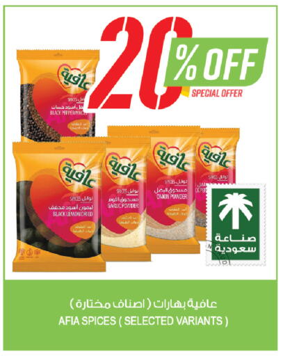 Lemon Onion Garlic available at Farm  in KSA, Saudi Arabia, Saudi - Al-Kharj