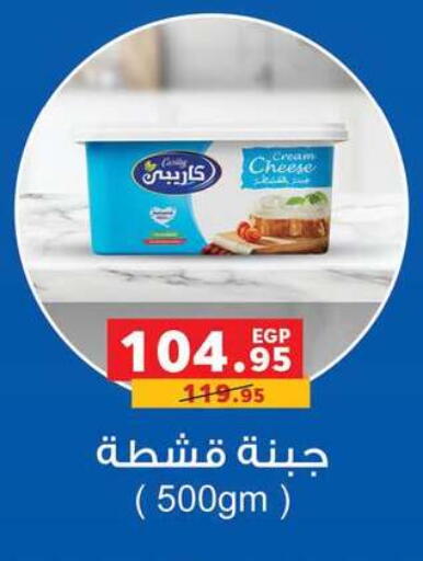 available at بنده in Egypt - القاهرة