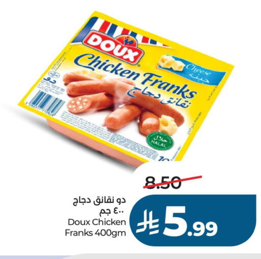 available at LULU Hypermarket in KSA, Saudi Arabia, Saudi - Al Khobar