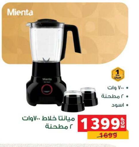 available at بنده in Egypt - القاهرة