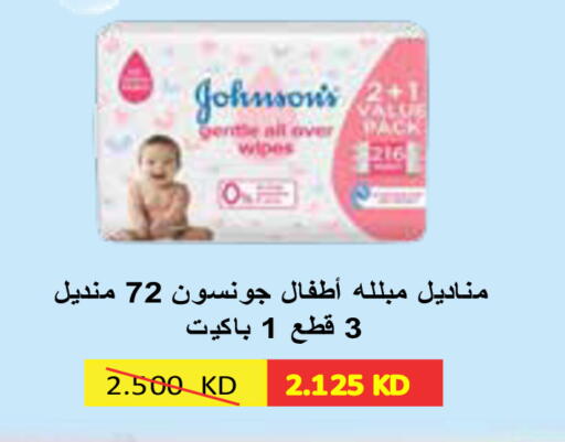 available at Al Rawda & Hawally Coop Society in Kuwait - Kuwait City