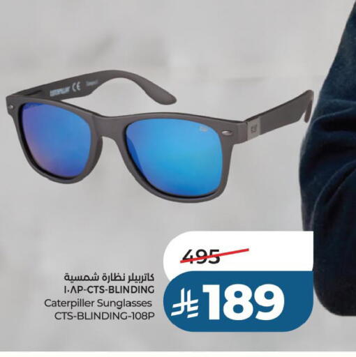 available at لولو هايبرماركت in مملكة العربية السعودية, السعودية, سعودية - الخبر‎