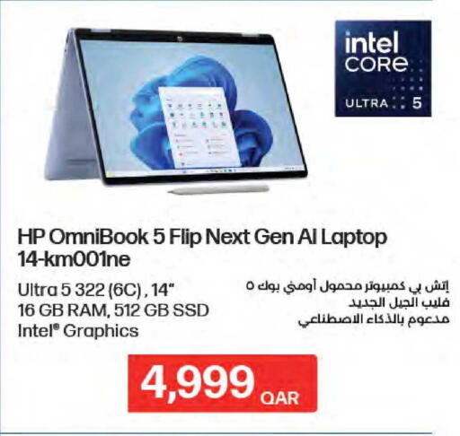 available at لولو هايبرماركت in قطر - الريان