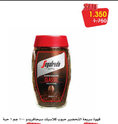 available at Al Rawda & Hawally Coop Society in Kuwait - Kuwait City