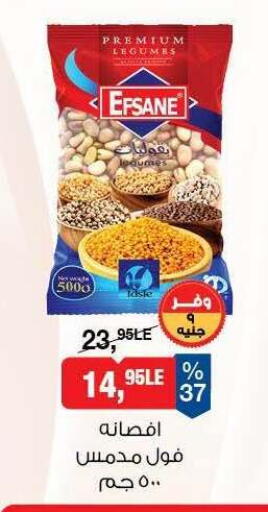 available at BIM Market  in Egypt - Cairo
