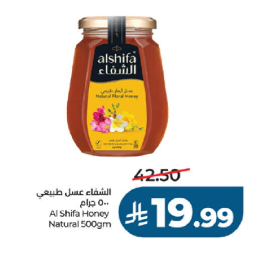 available at لولو هايبرماركت in مملكة العربية السعودية, السعودية, سعودية - جدة