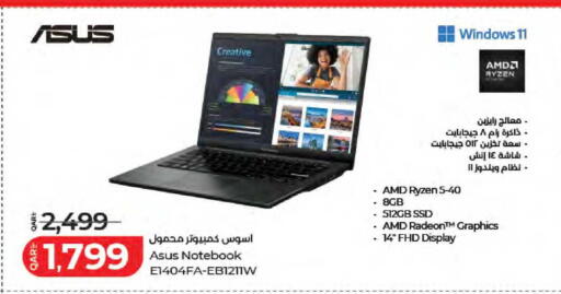 available at لولو هايبرماركت in قطر - الخور