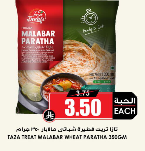 available at أسواق النخبة in مملكة العربية السعودية, السعودية, سعودية - جدة
