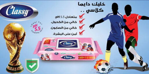 available at بنده in Egypt - القاهرة