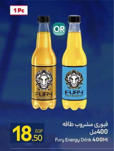 available at كارفور in Egypt - القاهرة