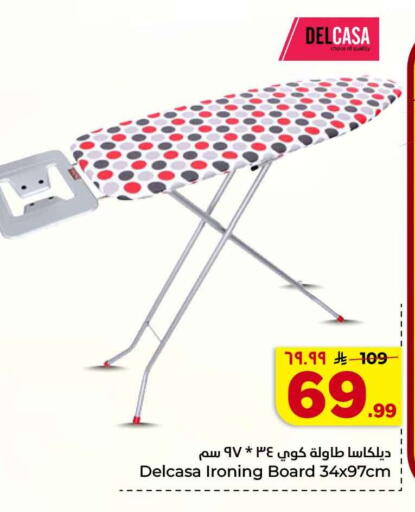 available at هايبر الوفاء in مملكة العربية السعودية, السعودية, سعودية - الخرج