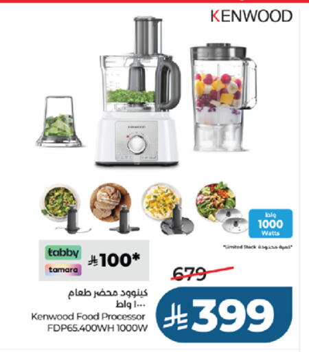 available at لولو هايبرماركت in مملكة العربية السعودية, السعودية, سعودية - جدة