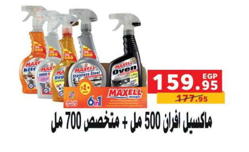 available at Panda  in Egypt - Cairo