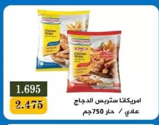 available at Bayan Cooperative Society in Kuwait - Jahra Governorate