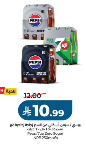 available at LULU Hypermarket in KSA, Saudi Arabia, Saudi - Al Khobar