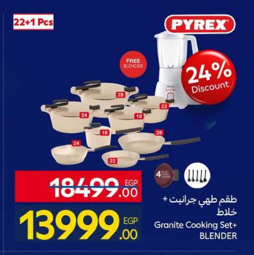 available at كارفور in Egypt - القاهرة