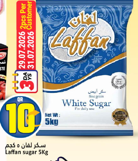 available at Dana Hypermarket in Qatar - Umm Salal