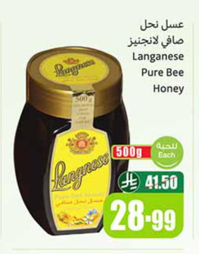 available at Othaim Markets in KSA, Saudi Arabia, Saudi - Al-Kharj