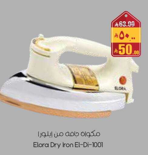 available at City Flower in KSA, Saudi Arabia, Saudi - Al-Kharj