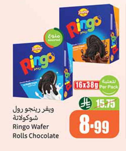 available at Othaim Markets in KSA, Saudi Arabia, Saudi - Al-Kharj
