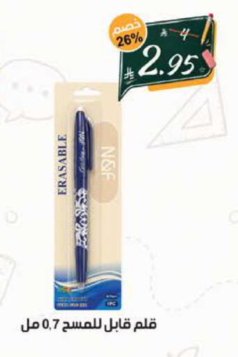 available at الهدايا سنتر in مملكة العربية السعودية, السعودية, سعودية - جدة