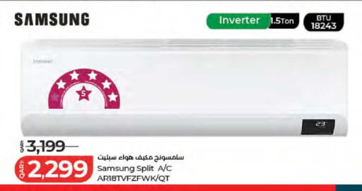 available at لولو هايبرماركت in قطر - الشحانية