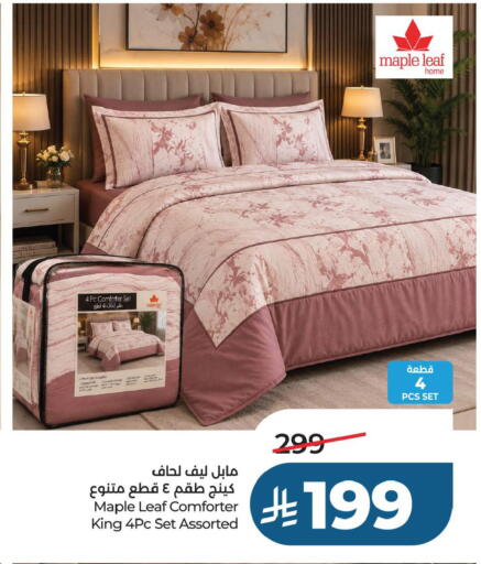 available at لولو هايبرماركت in مملكة العربية السعودية, السعودية, سعودية - الخبر‎