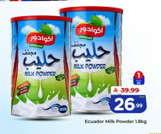 available at Hyper Al Wafa in KSA, Saudi Arabia, Saudi - Al-Kharj