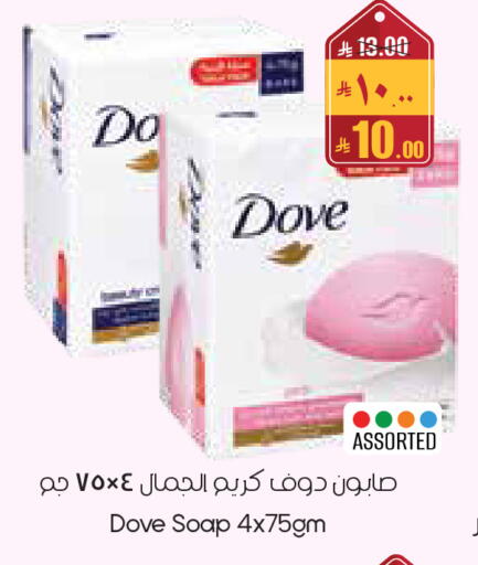 available at ستي فلاور in مملكة العربية السعودية, السعودية, سعودية - الخرج