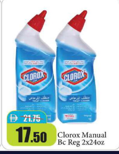 available at Al Aswaq Hypermarket in UAE - Ras al Khaimah
