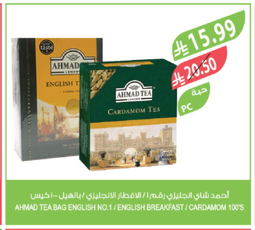 Cardamom available at Farm  in KSA, Saudi Arabia, Saudi - Al-Kharj