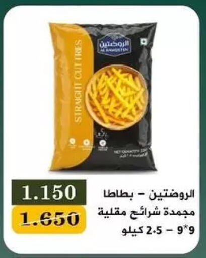available at جمعية البيان التعاونية in الكويت - مدينة الكويت