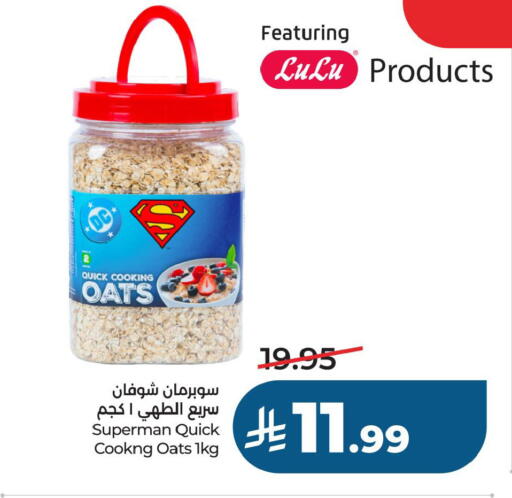 available at لولو هايبرماركت in مملكة العربية السعودية, السعودية, سعودية - الخبر‎