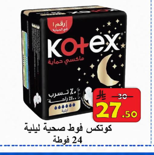 available at  Ali Sweets And Food in KSA, Saudi Arabia, Saudi - Al Hasa