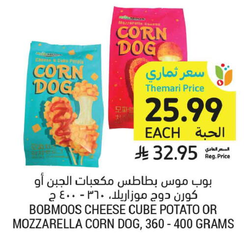 Potato available at أسواق التميمي in مملكة العربية السعودية, السعودية, سعودية - جدة