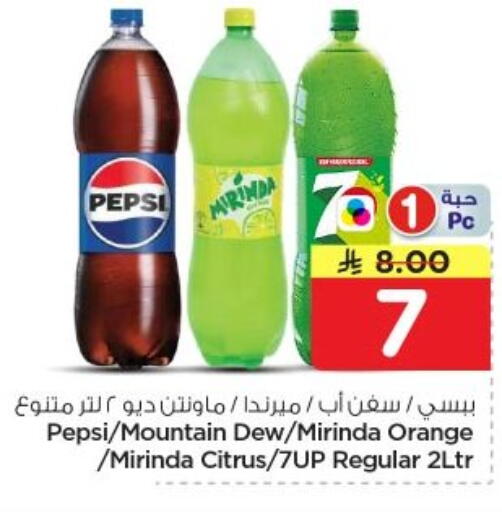 Orange available at Nesto in KSA, Saudi Arabia, Saudi - Al-Kharj