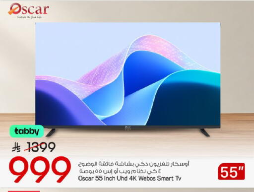 available at مارك & سيف in مملكة العربية السعودية, السعودية, سعودية - الخبر‎