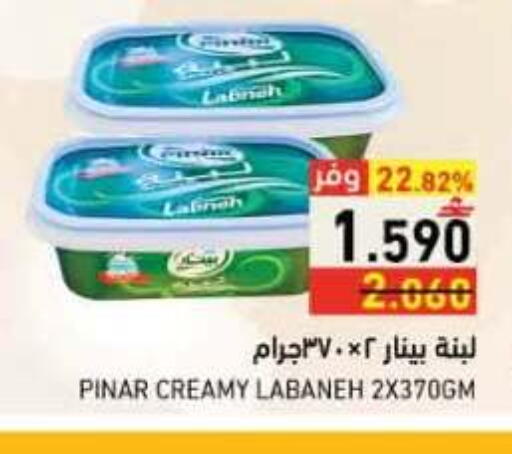 available at رامز in عُمان - صلالة
