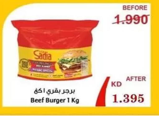 available at Bayan Cooperative Society in Kuwait - Kuwait City