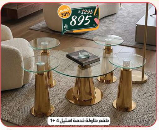available at الهدايا سنتر in مملكة العربية السعودية, السعودية, سعودية - جدة