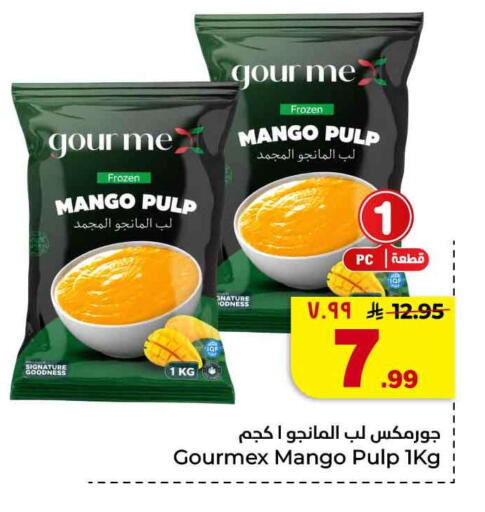 Mango available at هايبر الوفاء in مملكة العربية السعودية, السعودية, سعودية - الخرج