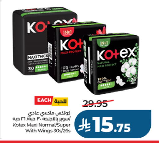 available at لولو هايبرماركت in مملكة العربية السعودية, السعودية, سعودية - جدة