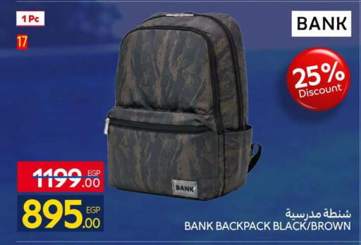 available at كارفور in Egypt - القاهرة