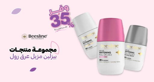 available at Innova Health Care in KSA, Saudi Arabia, Saudi - Jubail