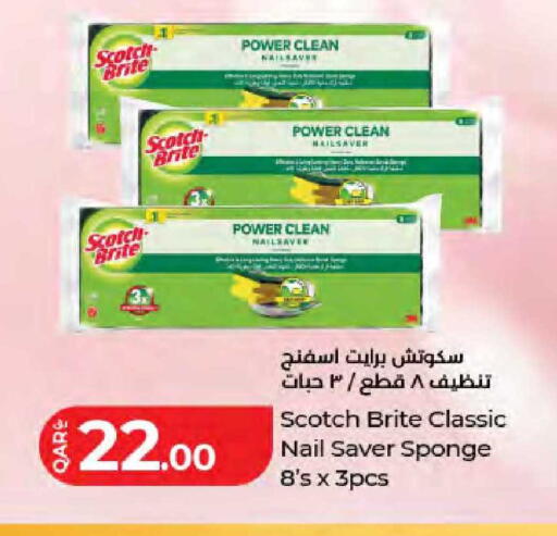 available at LuLu Hypermarket in Qatar - Umm Salal