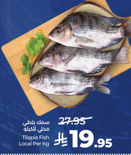 available at LULU Hypermarket in KSA, Saudi Arabia, Saudi - Al-Kharj