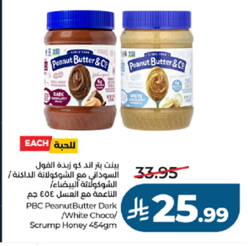 available at LULU Hypermarket in KSA, Saudi Arabia, Saudi - Tabuk